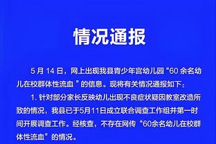 开云平台首页登录入口在哪截图4